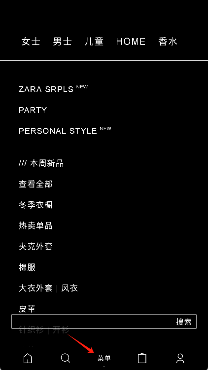 zara安卓版