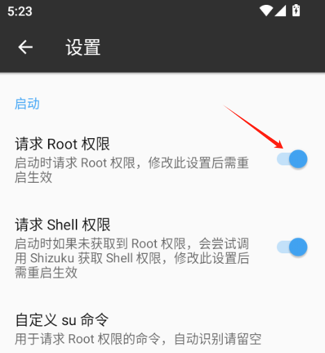 mt管理器手机版