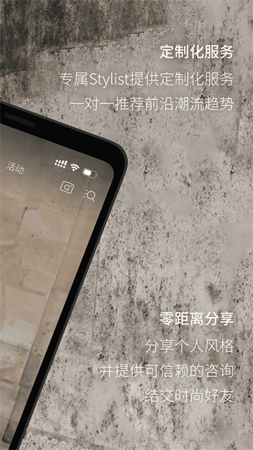 Fabrique安卓版 v2.0.2图