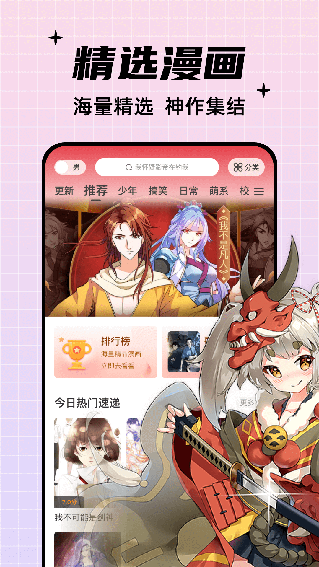 羊驼韩语app v3.0.0图