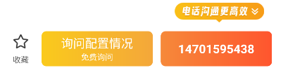 人人车二手车直卖网app