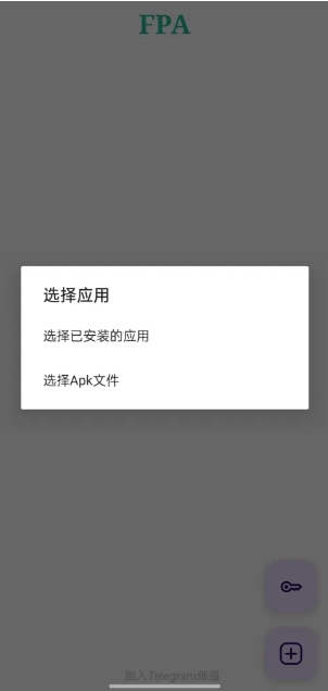 FPA虚拟框架 v0.3图
