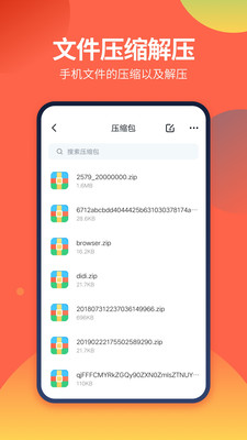 DS文件管理器app v1.2.9图