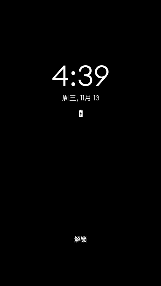 息屏运行app v7图