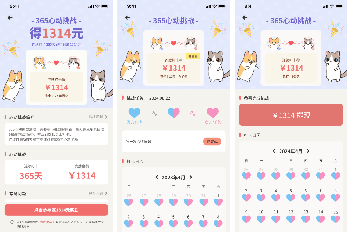 萌宠计划手机版