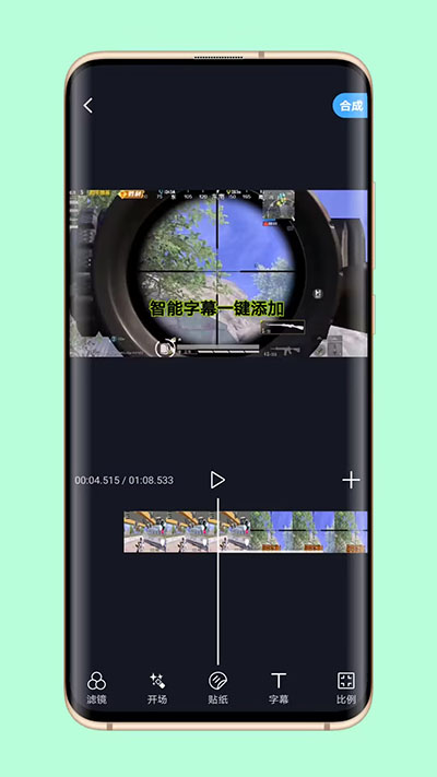 芝士录屏软件 v5.7.0图
