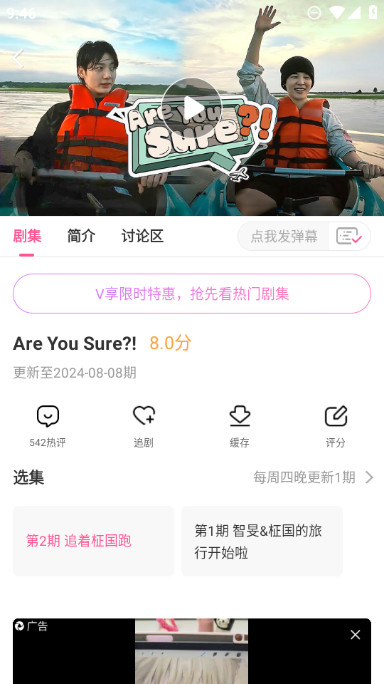 韩小圈app