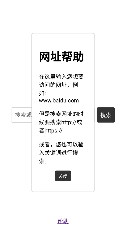 dv浏览器 v1.0图