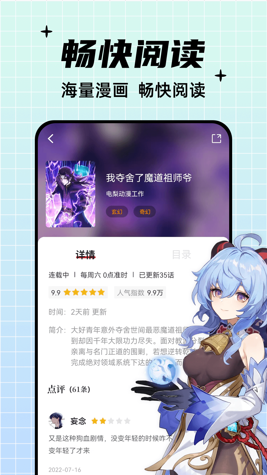 羊驼韩语app v3.0.0图