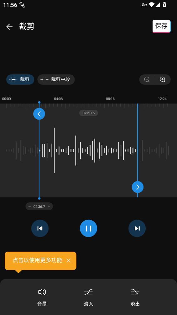 Ringtone Maker APK v1.01.63.1114.1图