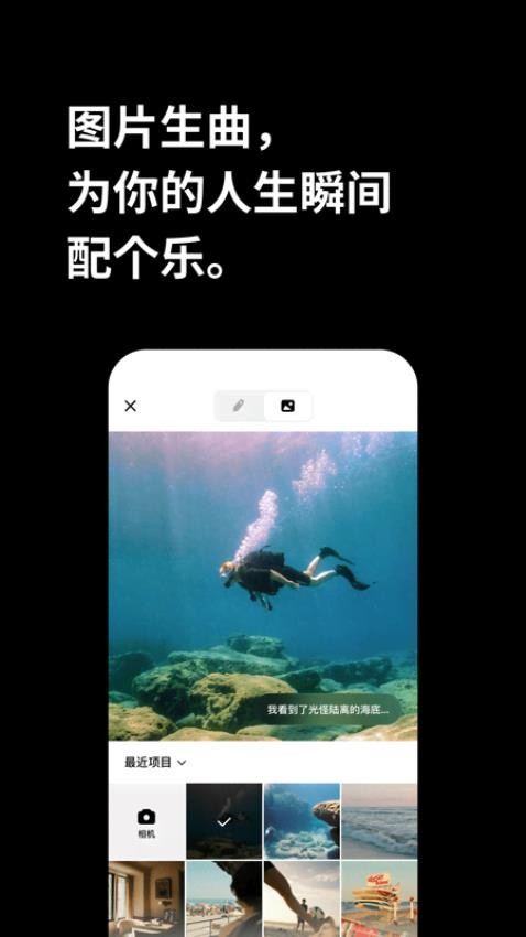 海绵音乐app v2.4.0图