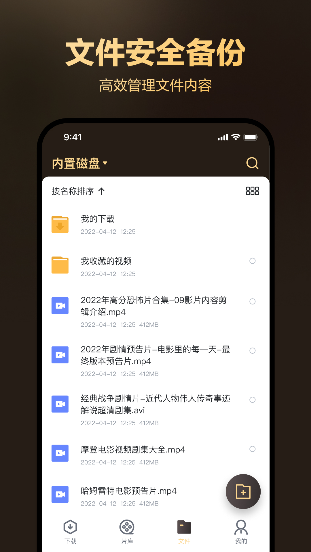迅雷盒子app v1.8.14.3图