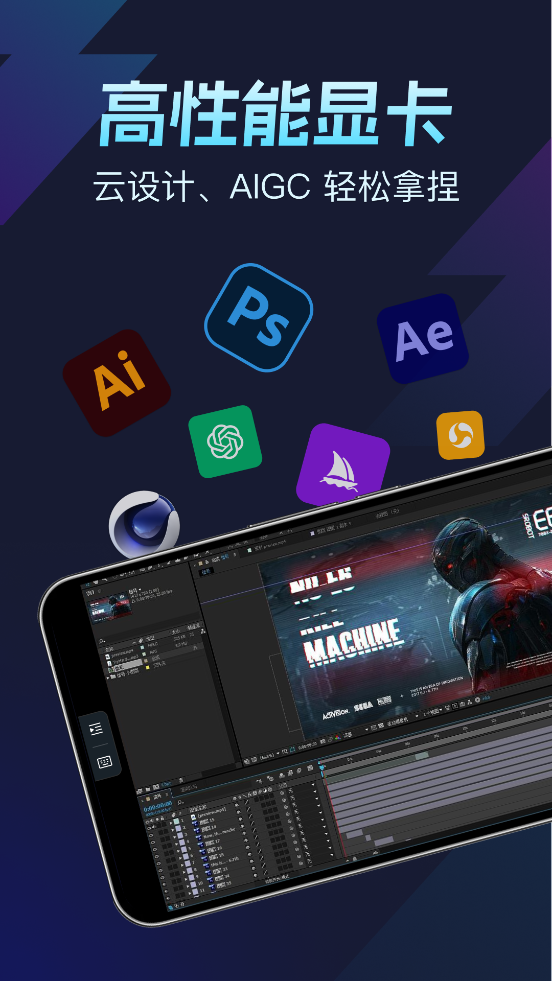todesk云电脑手机版 v4.7.5.1图