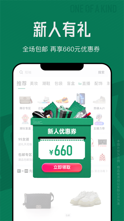 95分app v3.2.4图