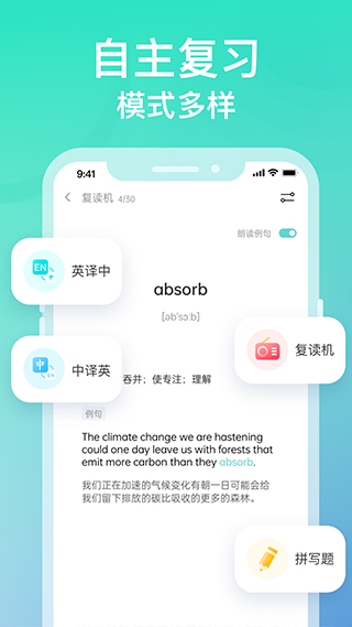 图样单词app v4.6.5图