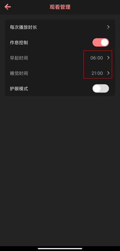 儿歌点点新版