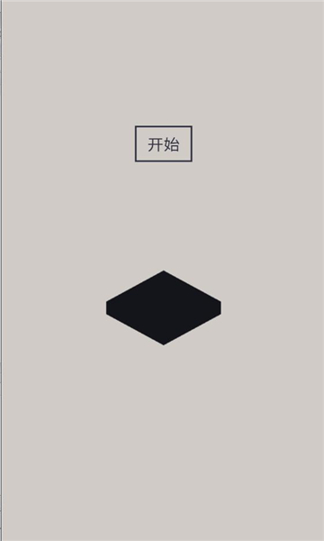 天音音乐软件 v2.0图