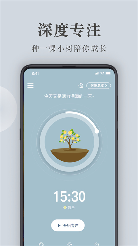 句子控文案素材app v5.2.3图