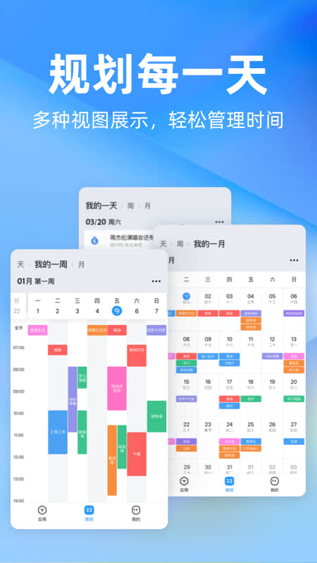 时光序app v4.15.3图