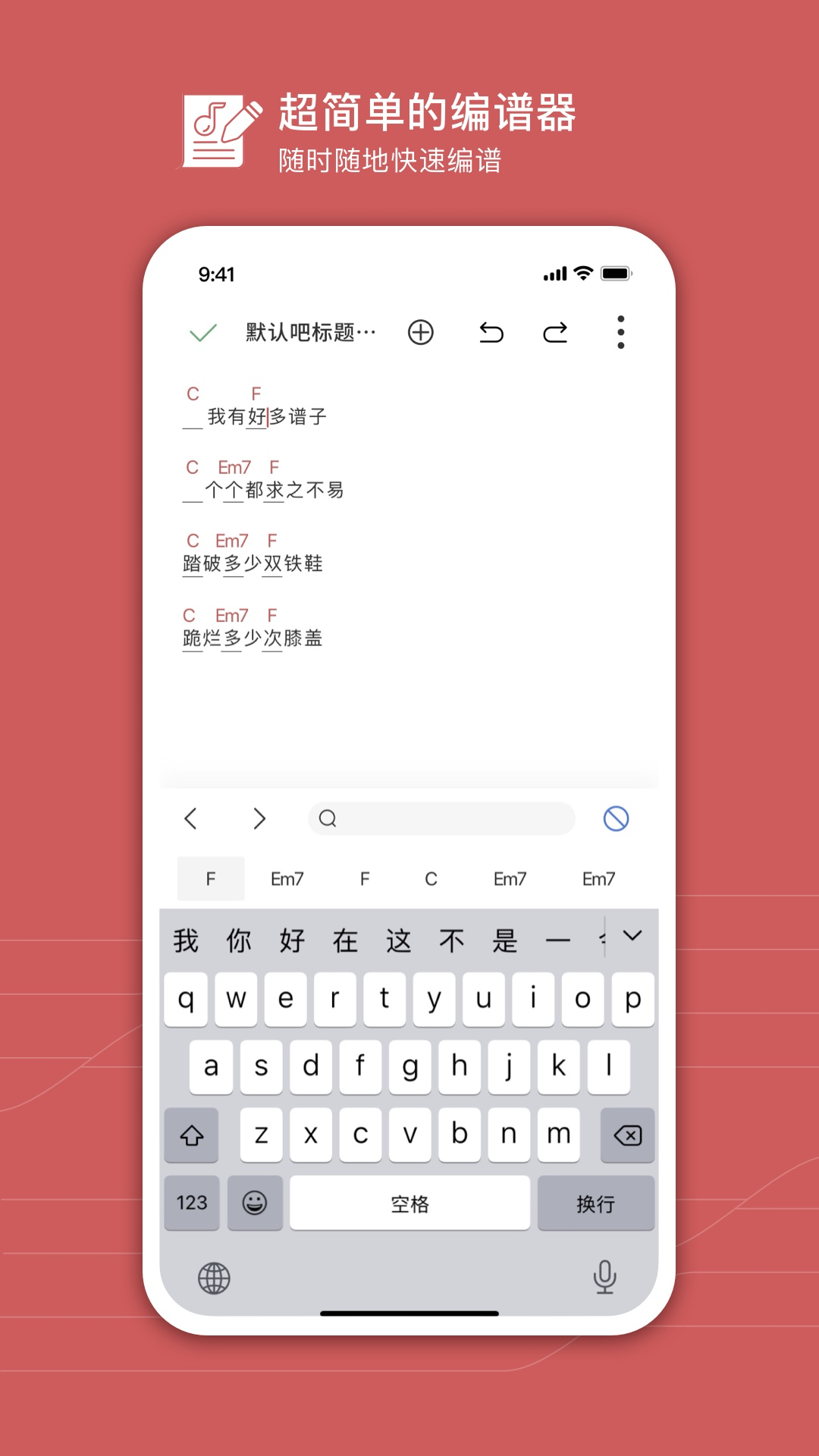有谱么app v3.44a图