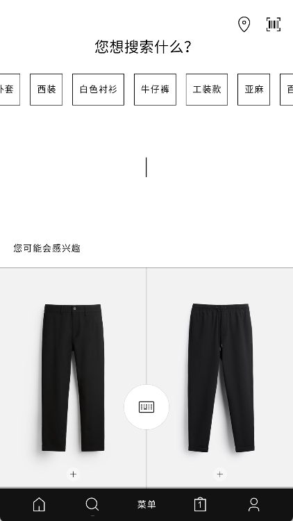zara安卓版