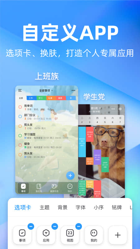 时光序app v4.15.3图