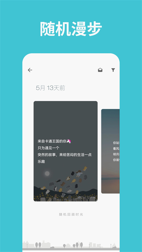 一本日记app v1.95.6图