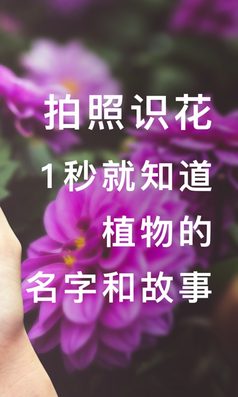 形色app v3.14.24图