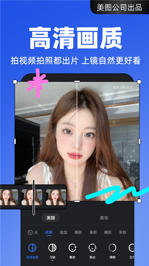 开拍app v2.3.40图