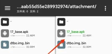 mt管理器手机版
