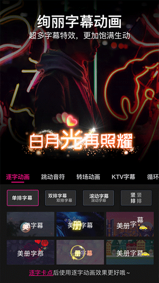 美册app v6.0.0图