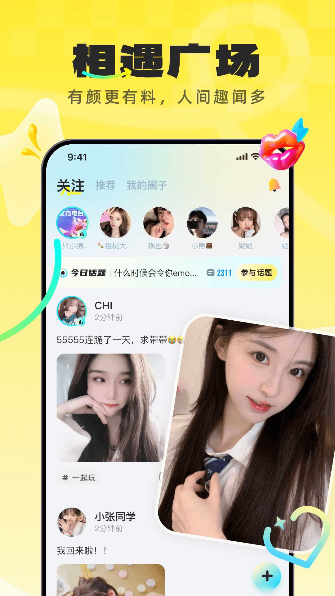 不鸽电竞app v4.8.73图
