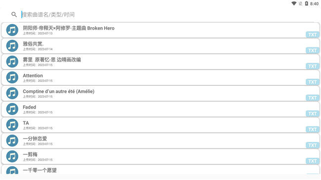 CatMusic软件 v1.0图