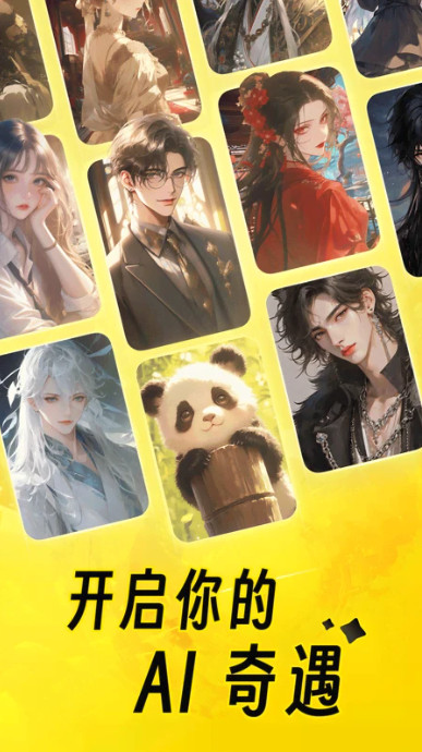 猫箱app v1.46.0图