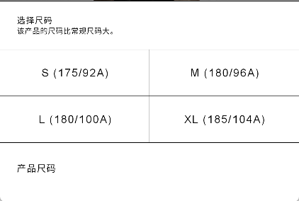 zara安卓版