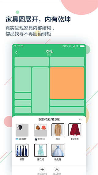 收哪儿app v4.8.0图