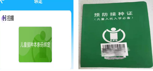 金苗宝app