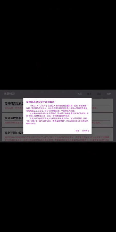安卓猎人app v1.1.3图