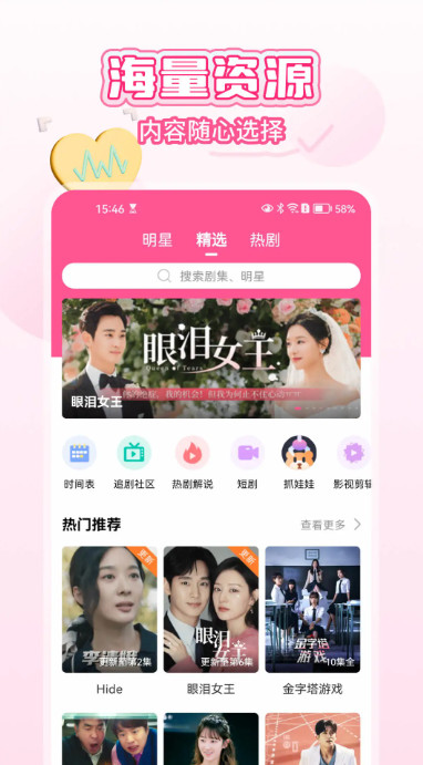 韩小圈app v6.5.1图