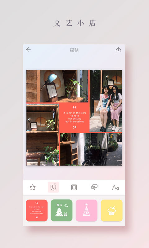 拼图酱安卓版 v2.6.2图