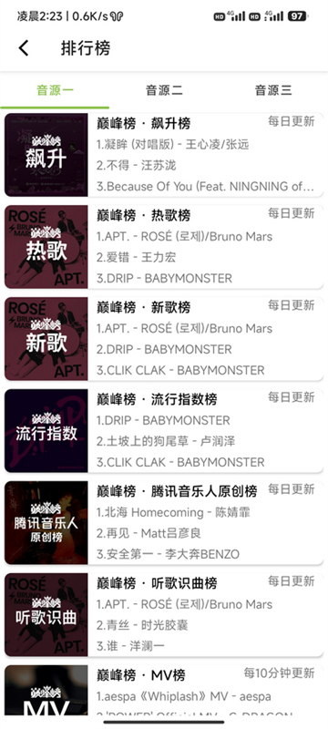 CC音乐app 1.0图