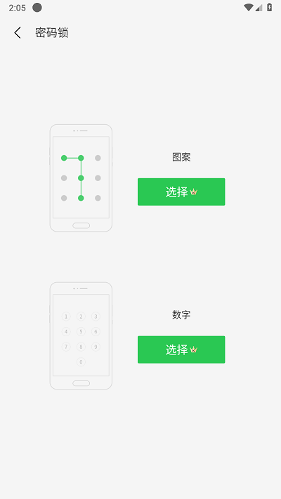 啸天框架新版 v9.2图