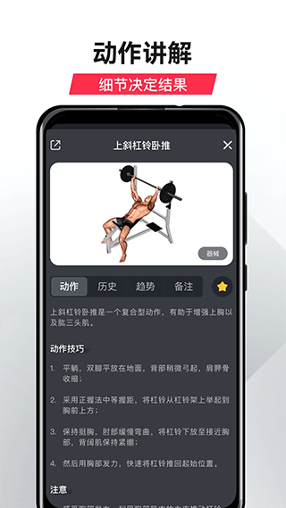 开练app v5.1.6图