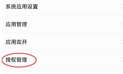 mt管理器手机版