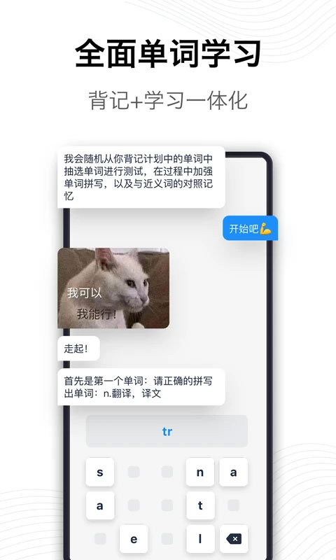 海词词典app v6.1.46图