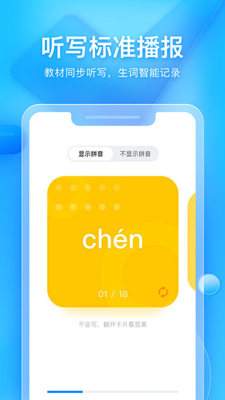 大力家长app v6.5.4图