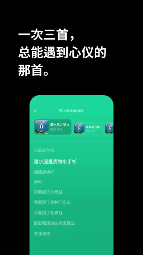 海绵音乐app v2.4.0图