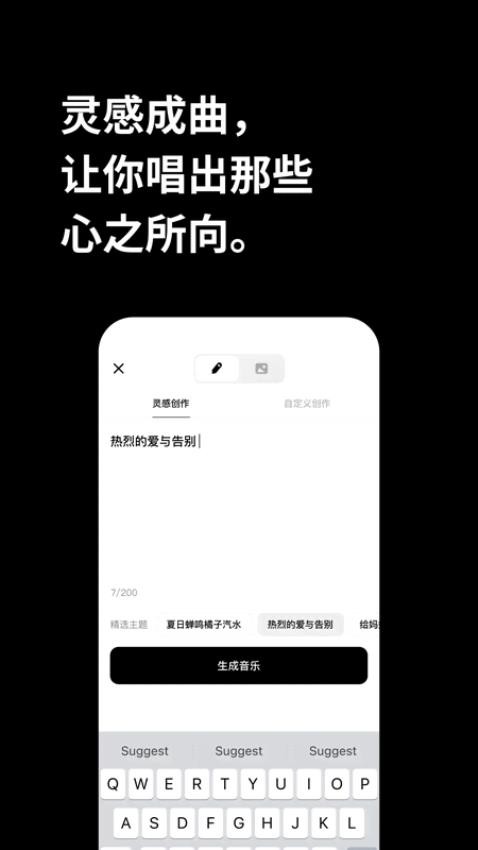 海绵音乐app v2.4.0图
