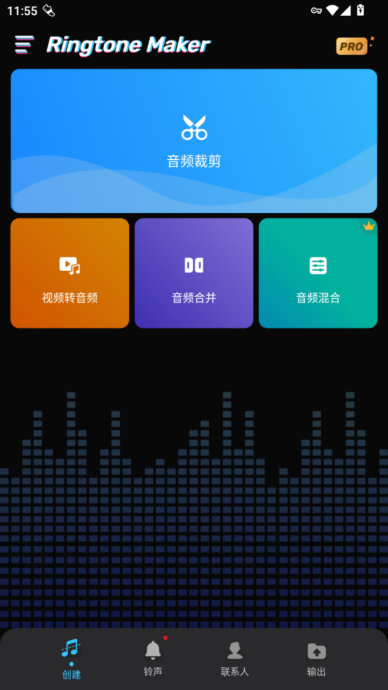 Ringtone Maker APK v1.01.63.1114.1图