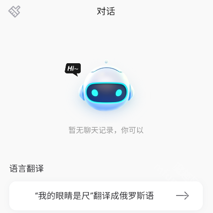 我在ai软件